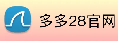 多多28官网 logo